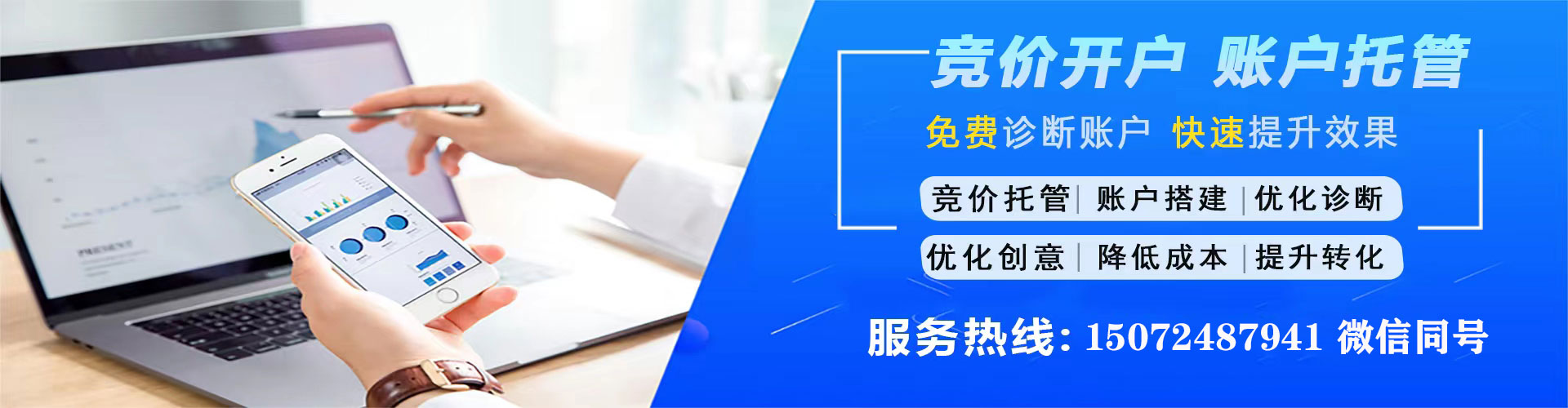 色达百度平台推广