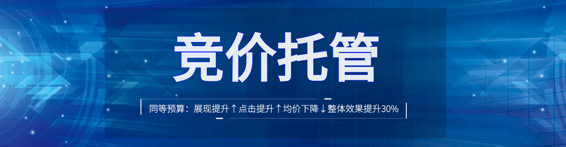 色达百度如何推广